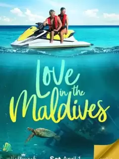 Любовь на Мальдивах / Love in the Maldives