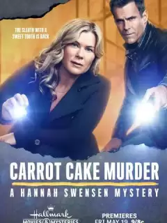 Убийство с морковным тортом: Расследование Ханны Свенсен / Carrot Cake Murder: A Hannah Swensen Mysteries