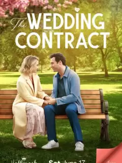 Брачный контракт / The Wedding Contract