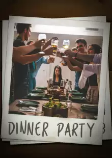 Званый ужин / Dinner Party