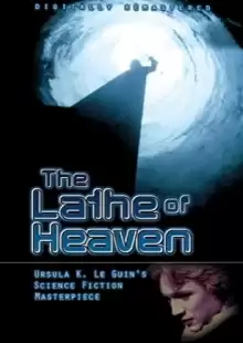 Резец небесный / The Lathe of Heaven