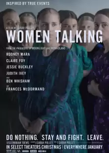 Говорят женщины / Women Talking