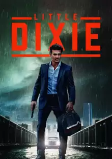 Малышка Дикси / Little Dixie