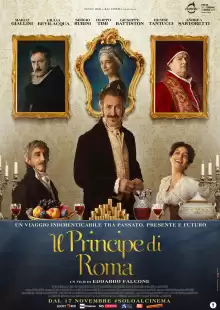 Принц Рима / Il Principe di Roma