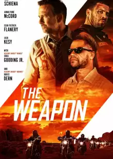 Оружие / The Weapon