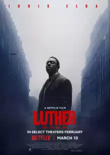 Лютер: Падшее солнце / Luther: The Fallen Sun