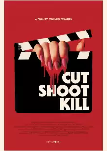 Камера, мотор, убийство / Cut Shoot Kill