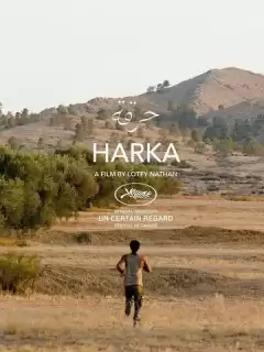 До весны / Harka