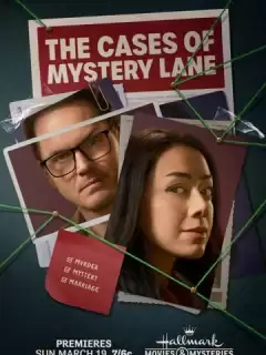 Нераскрытые дела Мистери Лейн / The Cases of Mystery Lane