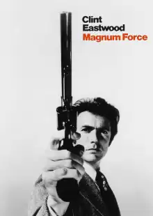 Высшая сила / Magnum Force