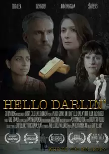 Здравствуй, милая / Hello Darlin'