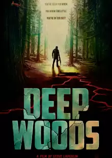 Глубокий лес / Deep Woods