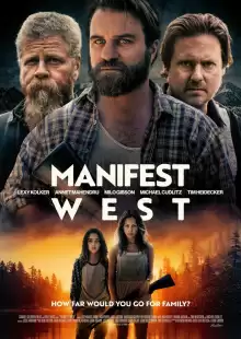 Манифест Запад / Manifest West