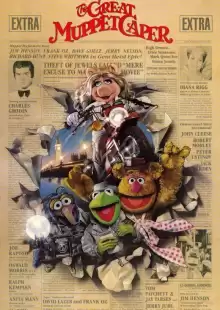 Большое ограбление Маппетов / The Great Muppet Caper