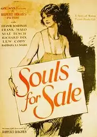 Души на продажу / Souls for Sale