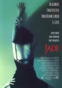 Шлюха / Jade