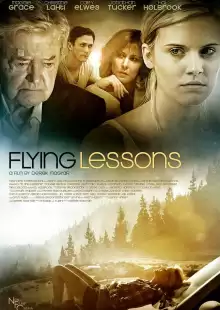 Уроки полета / Flying Lessons