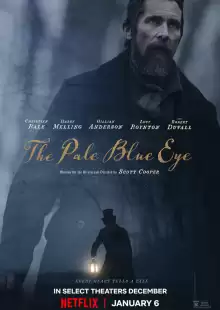 Всевидящее око / The Pale Blue Eye