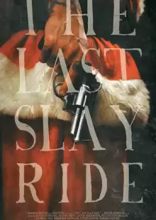 Последний хоррор / The Last Slay Ride
