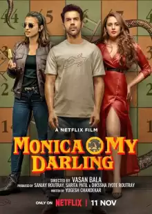 О, моя дорогая Моника / Monica O My Darling