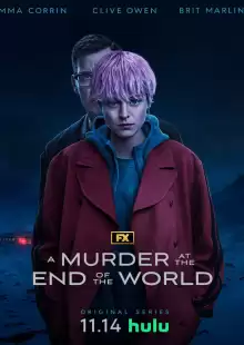 Убийство на краю света / A Murder at the End of the World