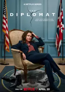 Дипломатка / The Diplomat