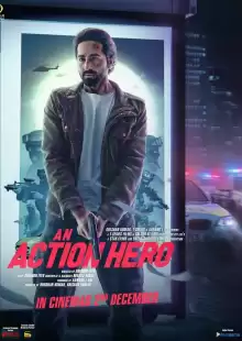 Герой боевиков / An Action Hero