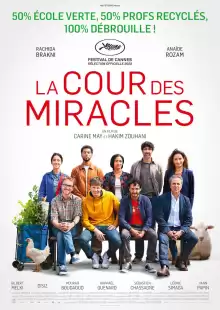 Спасите нашу школу / La cour des miracles