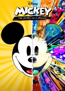 Микки: Мышиная история / Mickey: The Story of a Mouse