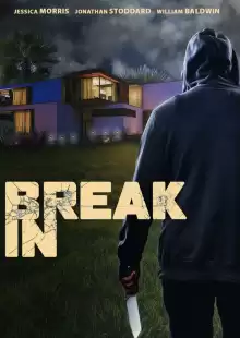 Взлом / Break In