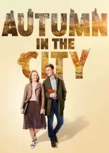 Осень в большом городе / Autumn in the City