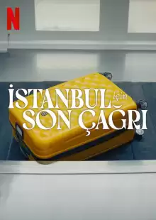 Заканчивается посадка на рейс в Стамбул / Istanbul Için Son Çagri