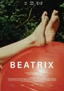 Беатрикс / Beatrix