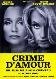 Преступление из-за любви / Crime d'amour