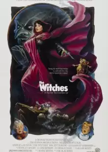 Ведьмы / The Witches