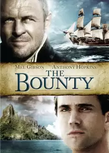 Баунти / The Bounty
