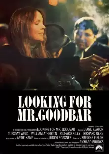 В поисках мистера Гудбара / Looking for Mr. Goodbar