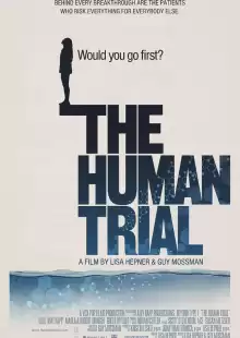 Чeлoвeчecкoe иcпытaниe / The Human Trial