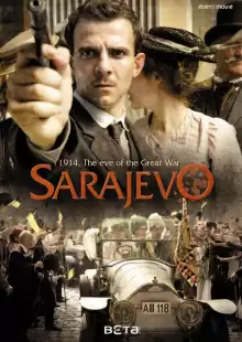 Сараево / Sarajevo