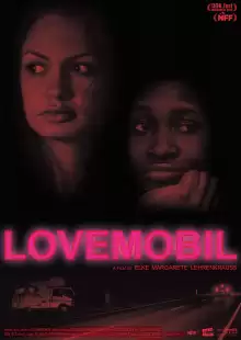 Лавмобиль / Lovemobil