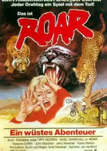 Рев / Roar