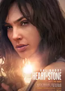 Каменное сердце / Heart of Stone