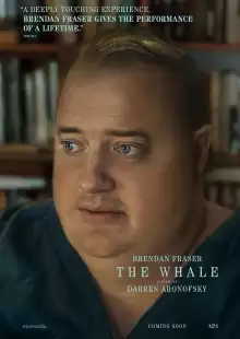 Кит / The Whale