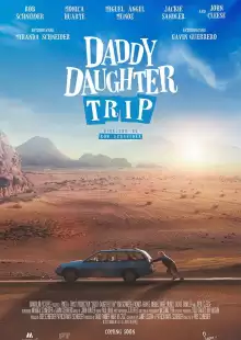 Путешествие папы и дочки / Daddy Daughter Trip