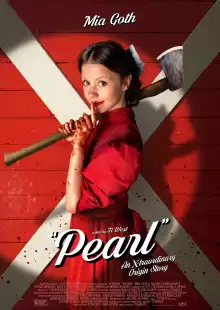 Пэрл / Pearl: An 'X' Origin Story