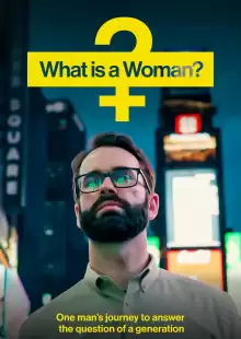 Кто такая женщина? / What Is a Woman?