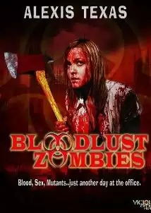 Жаждущие крови зомби / Bloodlust Zombies