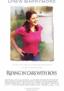 Сильная женщина / Riding in Cars with Boys