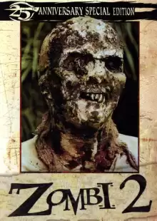Зомби 2 / Zombie 2