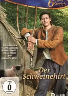 Свинопас / Der Schweinehirt